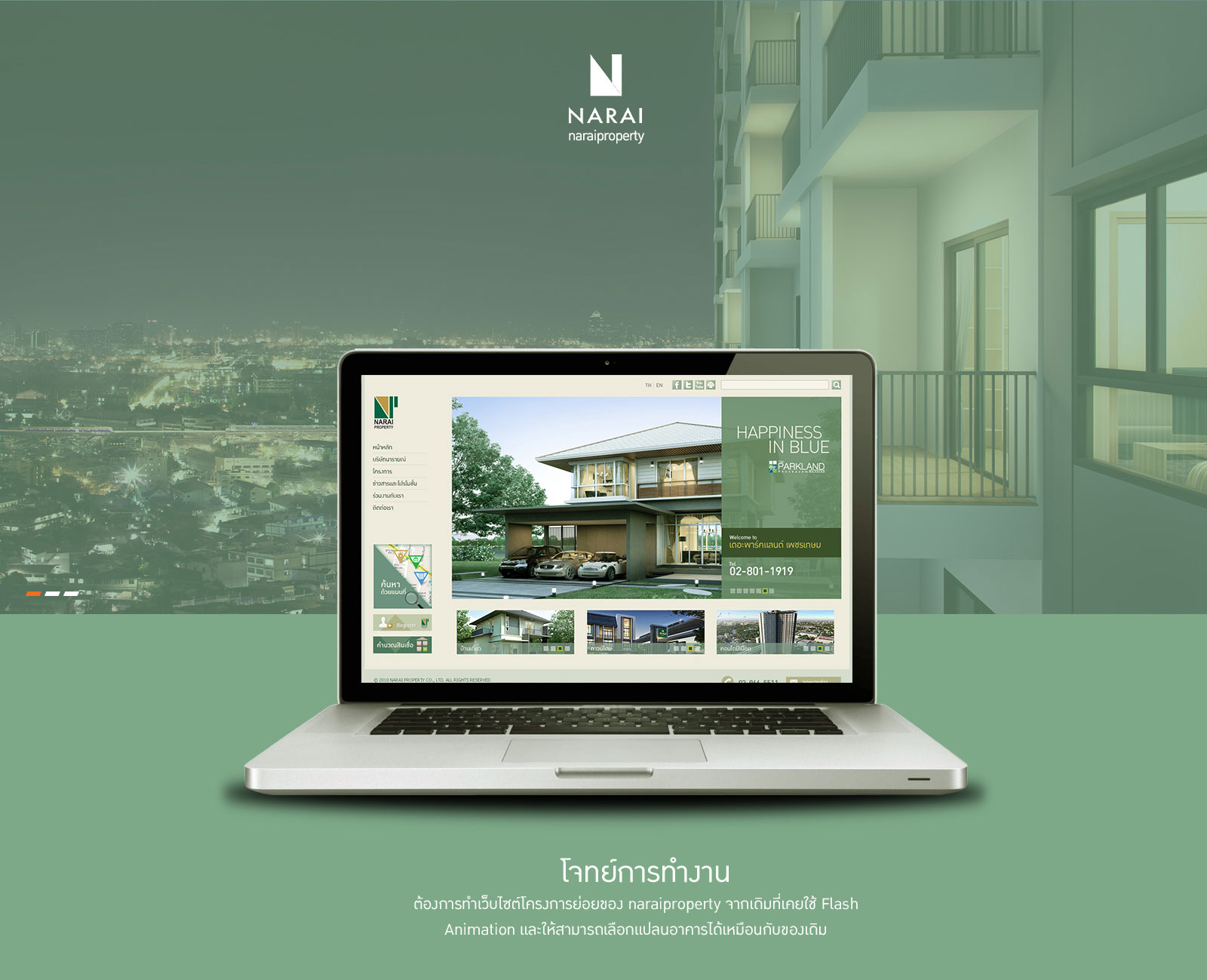 work-naraiproperty-01.jpg