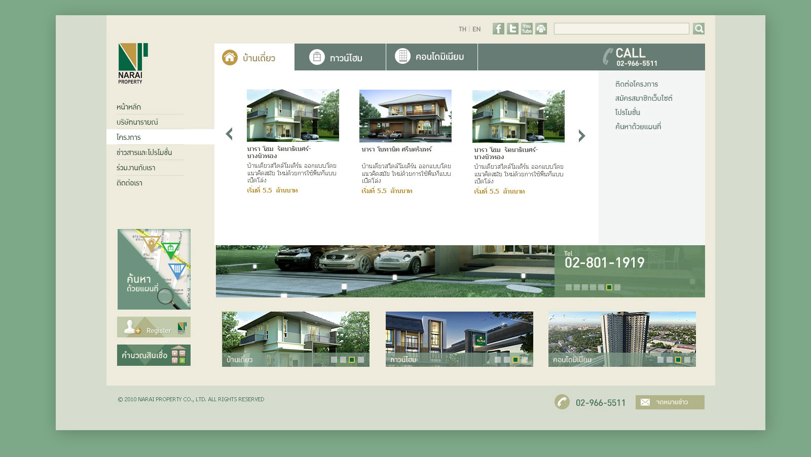 work-naraiproperty-04.jpg