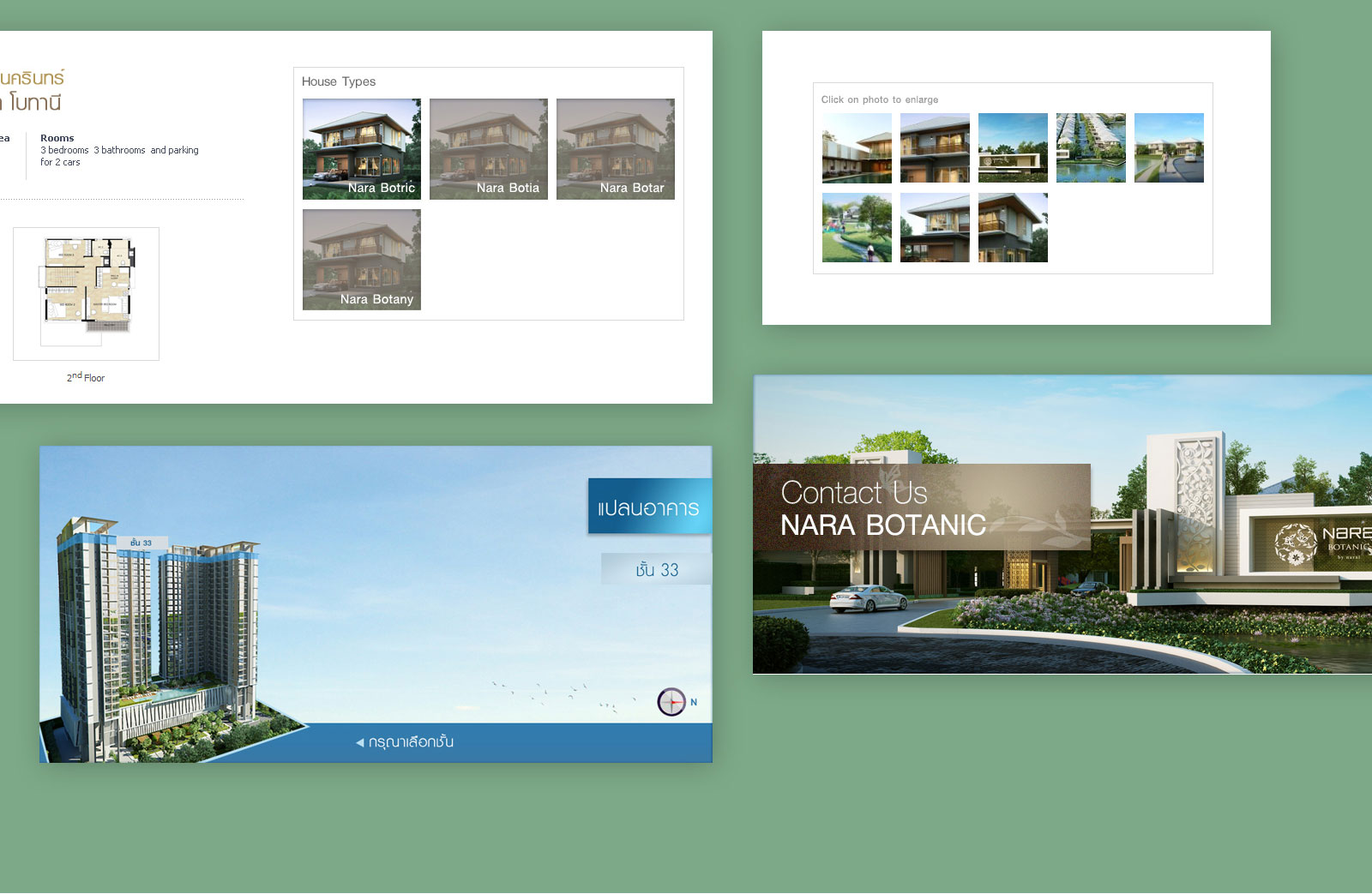 work-naraiproperty-05.jpg