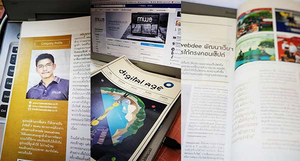 ออกแบบกราฟฟิคดีไซน์